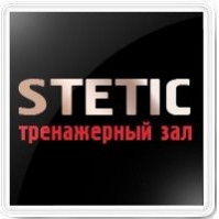Тренажерный зал «Stetic» Тренажерный зал «Stetic»